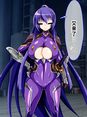 [ULTRA ○NE (ゼスト)] ゆきかぜ完全屈服記録 前編 (対魔忍ユキカゼ) [中国翻訳]_0010