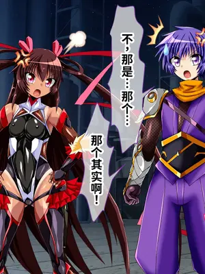 [ULTRA ○NE (ゼスト)] ゆきかぜ完全屈服記録 前編 (対魔忍ユキカゼ) [中国翻訳]_0011