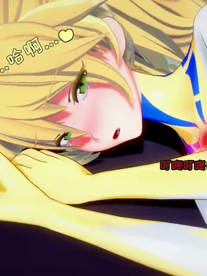 【Bro3@Projekt-星月】（番外）即堕？ウルトラ女神- 堕 の 惑星 上_041