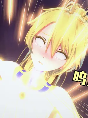 【Bro3@Projekt-星月】（番外）即堕？ウルトラ女神- 堕 の 惑星 上_048