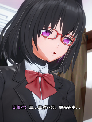 [Bro3@Project-星月] 退魔修女芙蕾雅 Ep.1 胁迫_006-0