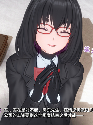 [Bro3@Project-星月] 退魔修女芙蕾雅 Ep.1 胁迫_008-0