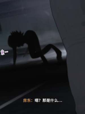 [Bro3@Project-星月] 退魔修女芙蕾雅 Ep.2 凌辱_003-0