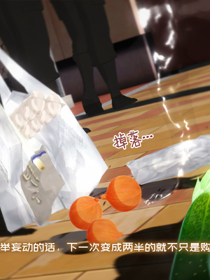 [Bro3@Project-星月] 退魔修女芙蕾雅Ep.3 “公开露出”_010-0