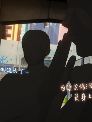 [Bro3@Project-星月] 退魔修女芙蕾雅Ep.3 “公开露出”_023-0