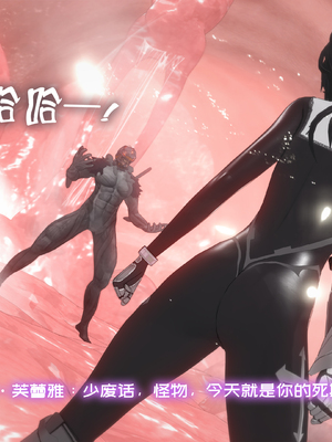 [Bro3@Project-星月] 退魔修女芙蕾雅Ep.4 无尽淫狱_004-0