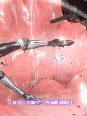 [Bro3@Project-星月] 退魔修女芙蕾雅Ep.4 无尽淫狱_018-0