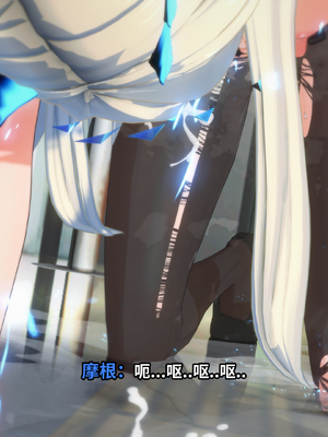 [Bro3@Project-星月] Ultra Girl Morgan EP 3_CharaStudio-2021-12-17-17-53-42-Render