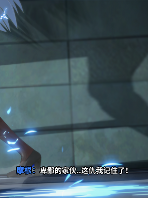 [Bro3@Project-星月] Ultra Girl Morgan EP 3_CharaStudio-2021-12-17-18-02-19-Render