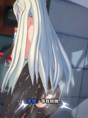 [Bro3@Project-星月] Ultra Girl Morgan EP 3_CharaStudio-2021-12-17-18-08-41-Render