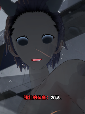 [Bro3@Project-星月] Ultra Girl Morgan EP 3_CharaStudio-2021-12-17-21-06-42-Render