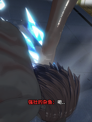 [Bro3@Project-星月] Ultra Girl Morgan EP 3_CharaStudio-2021-12-17-21-09-44-Render