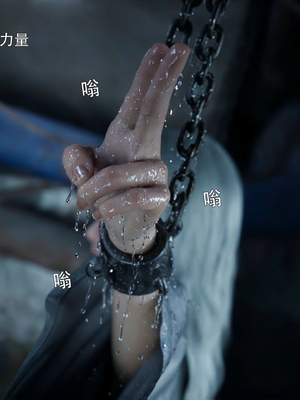 [ryota tanaka] 归尘长梦 水云篇_006