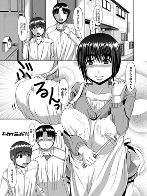 [ゆたかめ]ママのおしっこ密の味(コミックマグナム Vol.16)_Magnum16_028