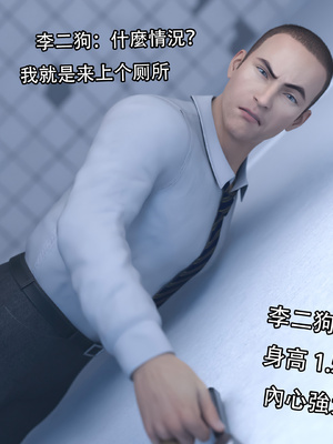 [Jora Tanaka] 靡殇 01_003