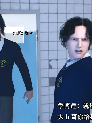 [Jora Tanaka] 靡殇 01_004