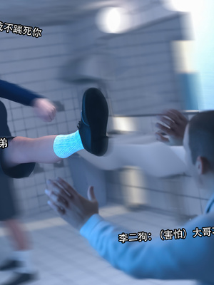 [Jora Tanaka] 靡殇 01_006