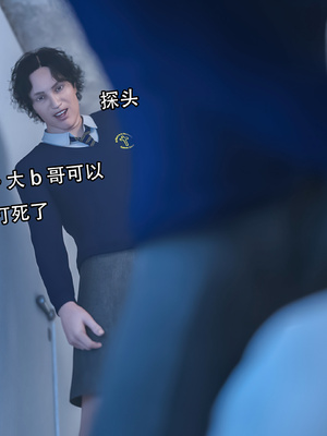 [Jora Tanaka] 靡殇 01_009