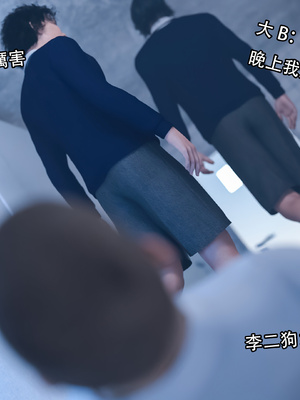 [Jora Tanaka] 靡殇 01_012
