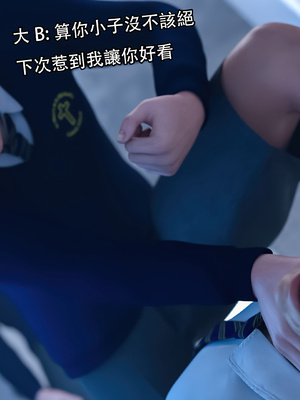 [Jora Tanaka] 靡殇 01_010