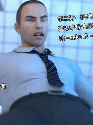 [Jora Tanaka] 靡殇 01_013