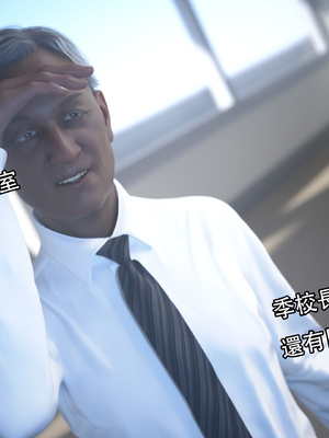 [Jora Tanaka] 靡殇 01_015