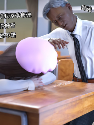 [Jora Tanaka] 靡殇 01_020