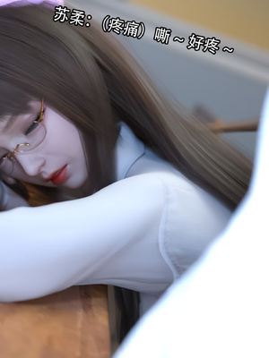 [Jora Tanaka] 靡殇 01_024