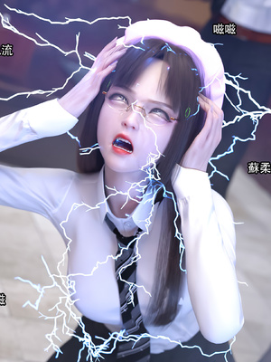 [Jora Tanaka] 靡殇 01_052