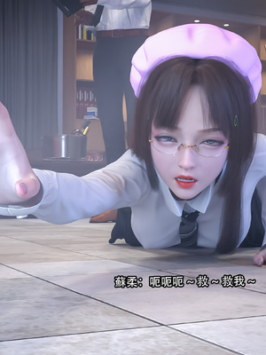 [Jora Tanaka] 靡殇 01_055