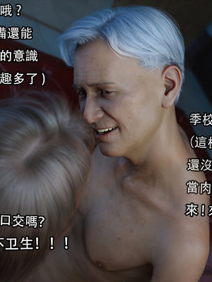 [Jora Tanaka] 靡殇 02_002