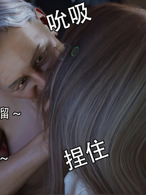 [Jora Tanaka] 靡殇 02_005