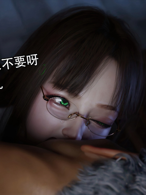 [Jora Tanaka] 靡殇 02_009