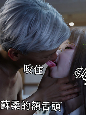 [Jora Tanaka] 靡殇 02_010