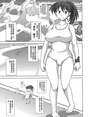 (C80) [ふたなるん(紅ゆーじ)] ふたなり露出マニア4 [Yuri个人AI汉化]_0005