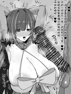 [Horn／Wood] クイーンアンズリベンジ！ (アズールレーン)｜安妮女王复仇号 (碧蓝航线) [BCS个人机翻润色汉化]_0003