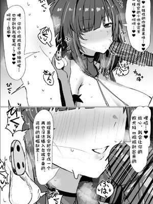 [Horn／Wood] クイーンアンズリベンジ！ (アズールレーン)｜安妮女王复仇号 (碧蓝航线) [BCS个人机翻润色汉化]_0004