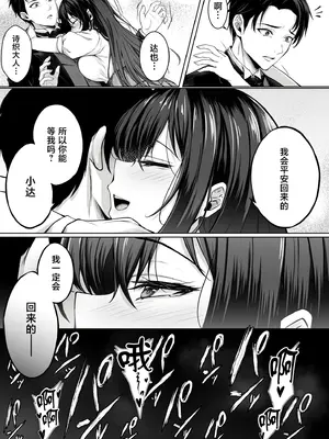 [すまいるふぉらんかんぱにぃ。 (峯上綾)] 没落令嬢は尚も気高く 〜ミガワリに散る花〜 [中国翻訳] [DL版]_0007