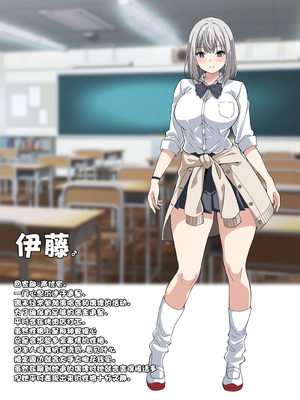 [フォレスト・キャラバン (フォレスト)] TSギャルビッチ化したクラスメイトに集団逆×××されて終わる話-The Last of DT- [中国翻訳]_0039