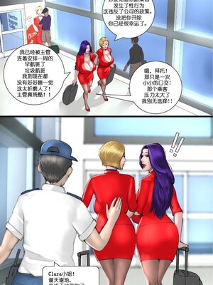 [淫乱的空姐妈妈][Scarlett Ann]  Milf Airline 辣妈航空 1_0012