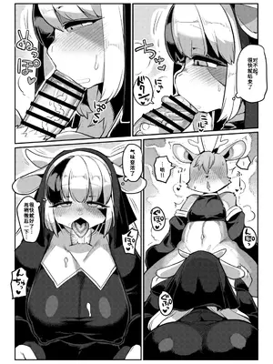 [電気式 (リコセ)] 修道女、踊り子復帰します｜修女重操舞娘旧业 [DL版] [99个人汉化×寒风个人汉化]_0008