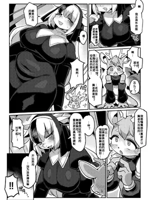 [電気式 (リコセ)] 修道女、踊り子復帰します｜修女重操舞娘旧业 [DL版] [99个人汉化×寒风个人汉化]_0011