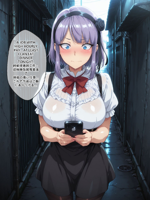 [LewdPeachEroMomo] 枝垂ほたる_007_Hotaru_6
