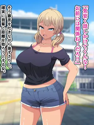 [はにーとらっぷ (ウエスキー)] ～即堕ちアプリ～俺を嫌う人妻達がタップ1つで自らチンポにむしゃぶりつくド淫乱フェラビッチになる世界2_009