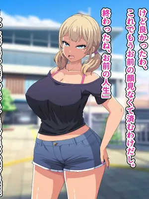 [はにーとらっぷ (ウエスキー)] ～即堕ちアプリ～俺を嫌う人妻達がタップ1つで自らチンポにむしゃぶりつくド淫乱フェラビッチになる世界2_011