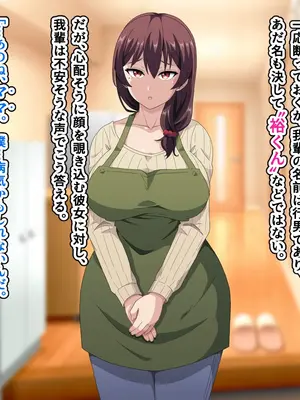 [はにーとらっぷ (ウエスキー)] ～即堕ちアプリ～俺を嫌う人妻達がタップ1つで自らチンポにむしゃぶりつくド淫乱フェラビッチになる世界3_010