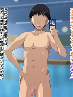 [はにーとらっぷ (ウエスキー)] 実体化したドスケベおばさんに攻撃という名のフェラ抜きを_010