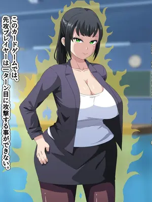 [はにーとらっぷ (ウエスキー)] 実体化したドスケベおばさんに攻撃という名のフェラ抜きを_012