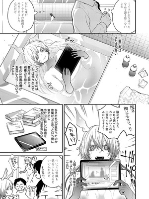 [縞浦] この意味を教えて_310_hmpp