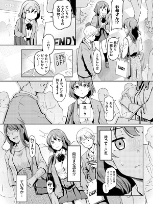 [宏式] 予想外ですっ!!_191_gdkl